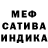 Конопля сатива Kharyshan Tarab