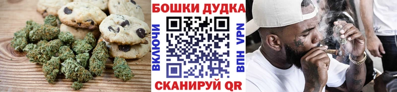 Еда ТГК марихуана Котельниково