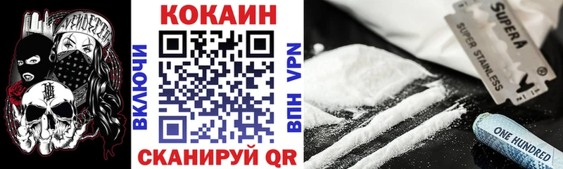 Кокаин 98%  наркотики  Котельниково 