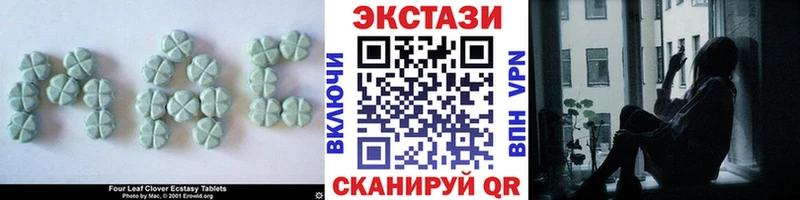 Экстази XTC  Котельниково 