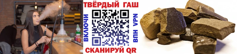 ГАШ гашик Котельниково