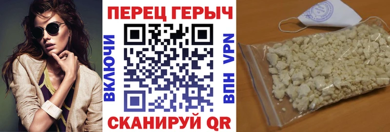 ГЕРОИН гречка  цены наркотик  Котельниково 