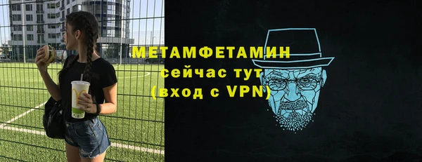 альфа пвп VHQ Балабаново