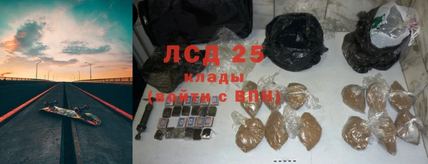 MESCALINE Баксан