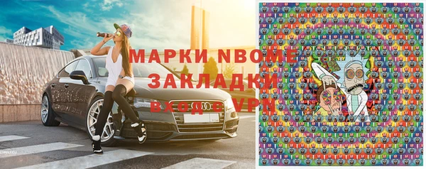 альфа пвп VHQ Балабаново