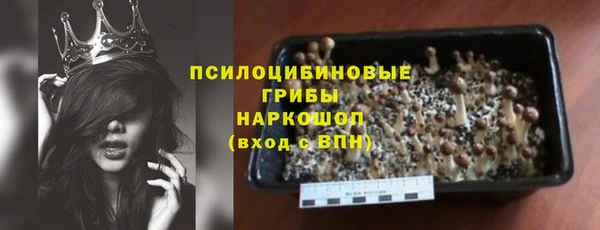 альфа пвп VHQ Балабаново