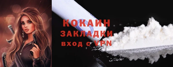 кокаин колумбия Балахна