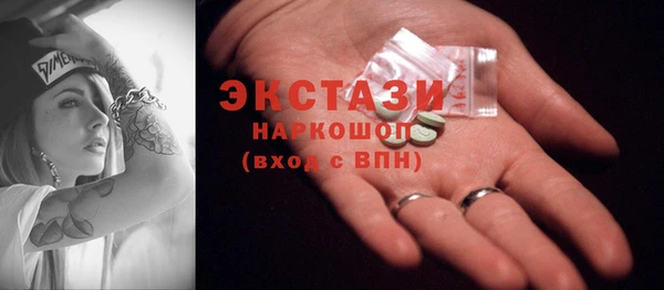 альфа пвп VHQ Балабаново