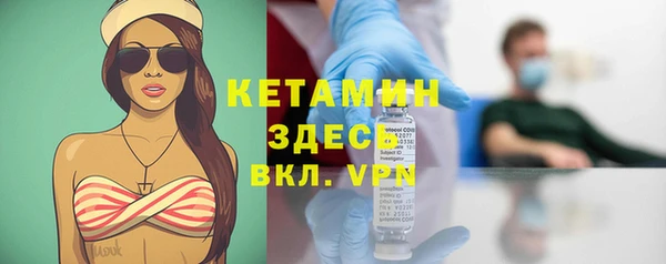 альфа пвп VHQ Балабаново