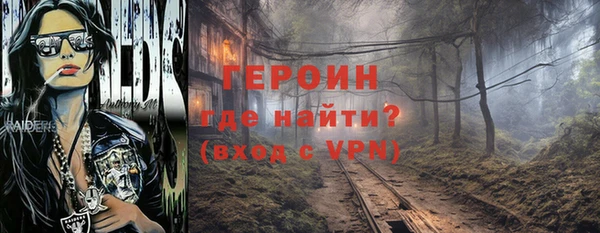 альфа пвп VHQ Балабаново