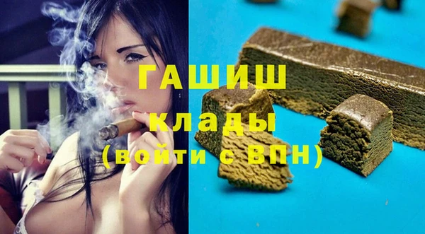 альфа пвп VHQ Балабаново