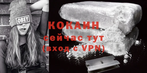 альфа пвп VHQ Балабаново