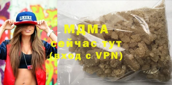 MESCALINE Баксан