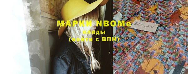 альфа пвп VHQ Балабаново