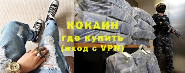 мефедрон VHQ Сосновоборск