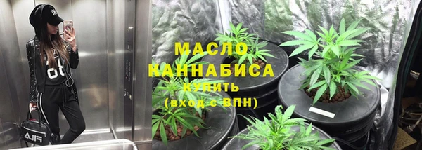 альфа пвп VHQ Балабаново