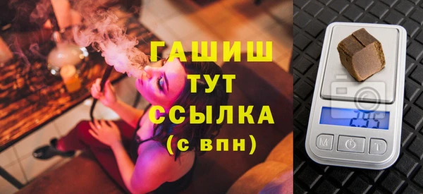 альфа пвп VHQ Балабаново