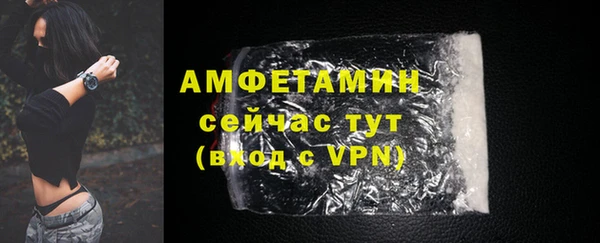 альфа пвп VHQ Балабаново