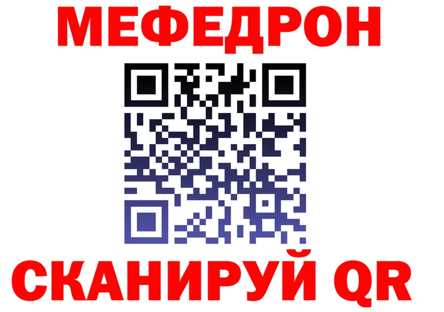 ГАШ Ice-O-Lator зеркало это МЕГА Котельниково