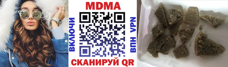 продажа наркотиков  Котельниково  МДМА молли 
