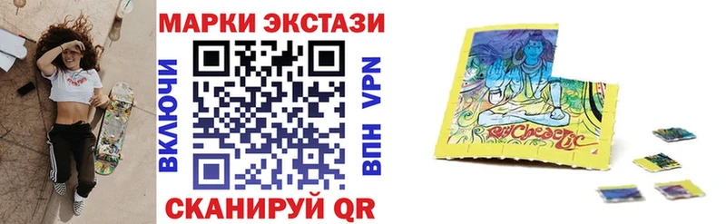 Марки 25I-NBOMe 1,5мг Котельниково