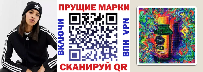 Марки 25I-NBOMe 1,8мг  Котельниково 