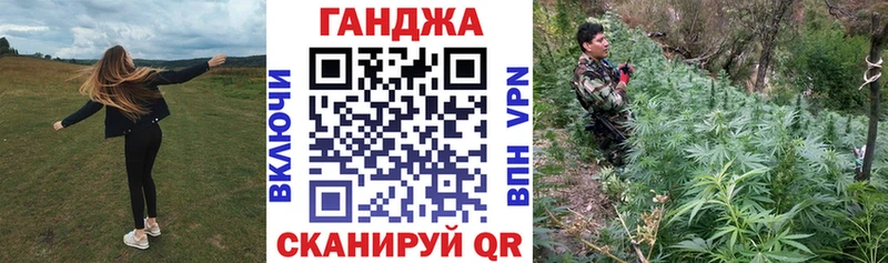 площадка формула  Котельниково  MEGA зеркало  Каннабис семена  магазин продажи наркотиков 